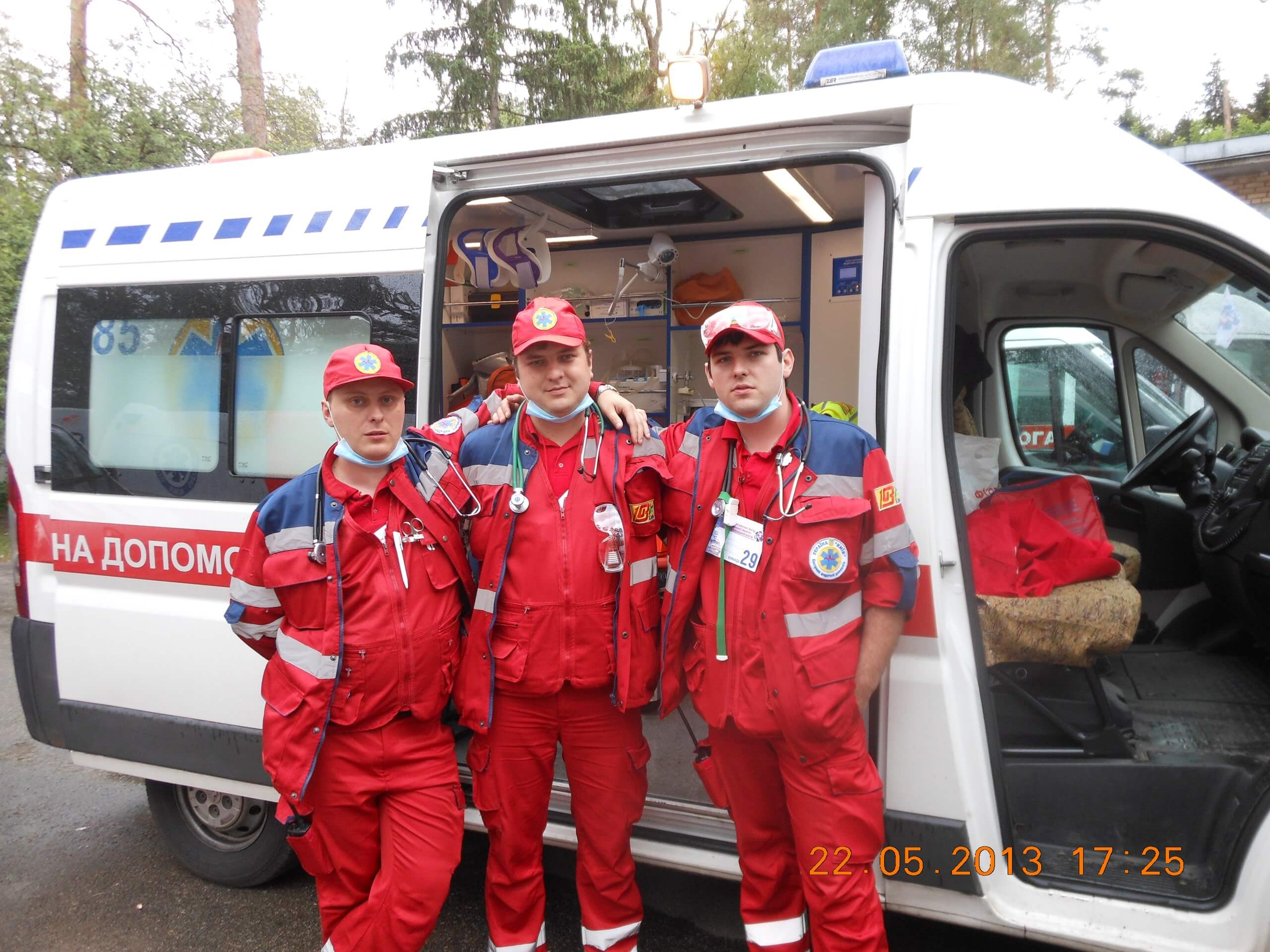 Медичне ралі 2013