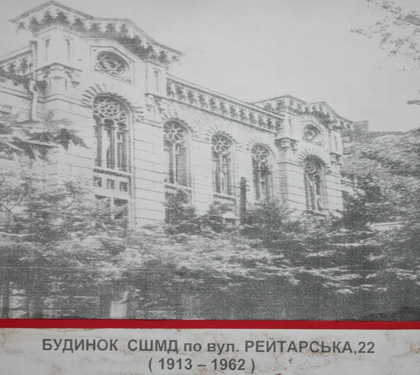Минуле станції.7