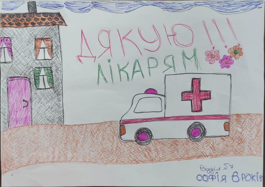 Конкурс малюнків.15