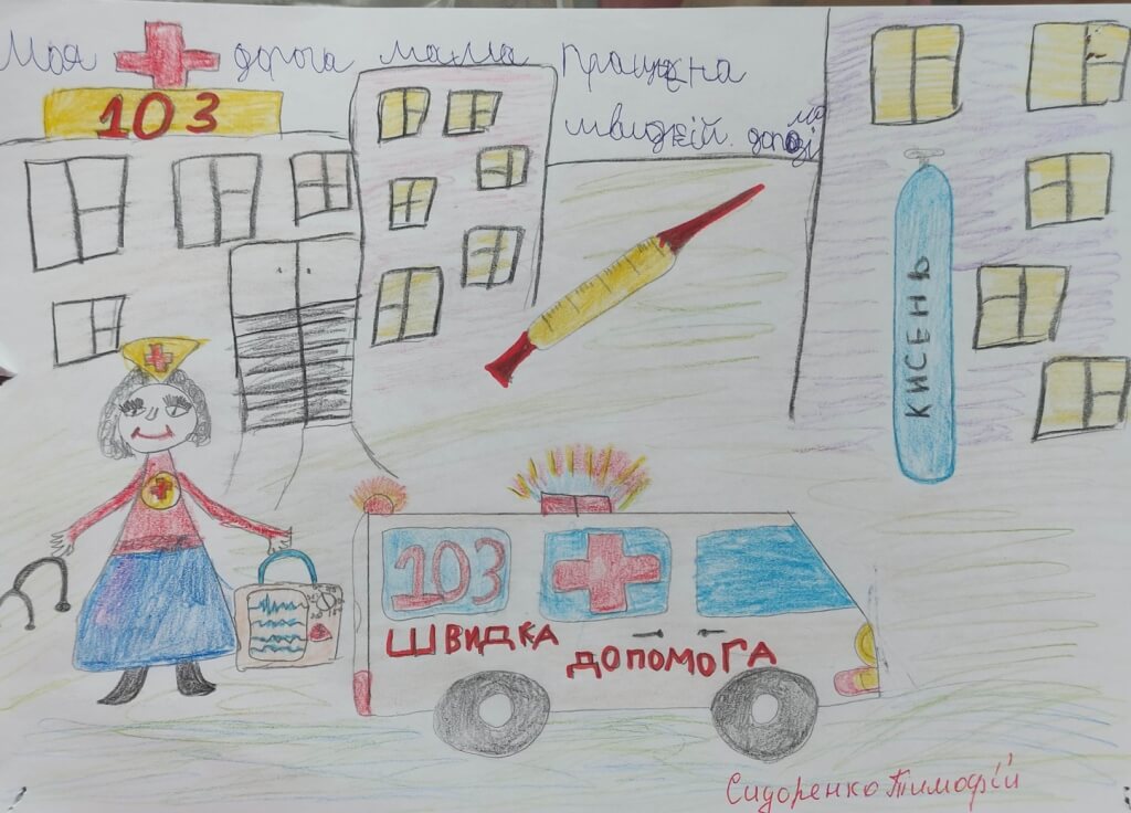 Конкурс малюнків.18