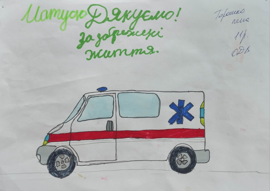 Конкурс малюнків.43