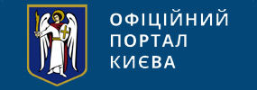 Київська міська державна адміністрація